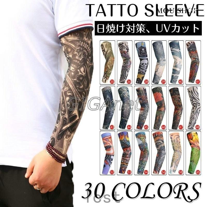 トップ タトゥー スリーブ 刺青 アームカバー 日焼け止め 腕カバー 通気 入れ墨 リアル 30柄 アームスリーブ 和柄 G Grafiti Si