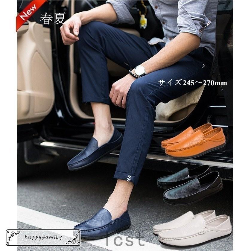 ローファー メンズ シューズ スリッポン 靴 メンズ靴 シューズ ドライビング靴 ビジネスシューズ カジュアルシューズ 紳士靴 おしゃれ 通気 Lcs611 Laica 通販 Yahoo ショッピング