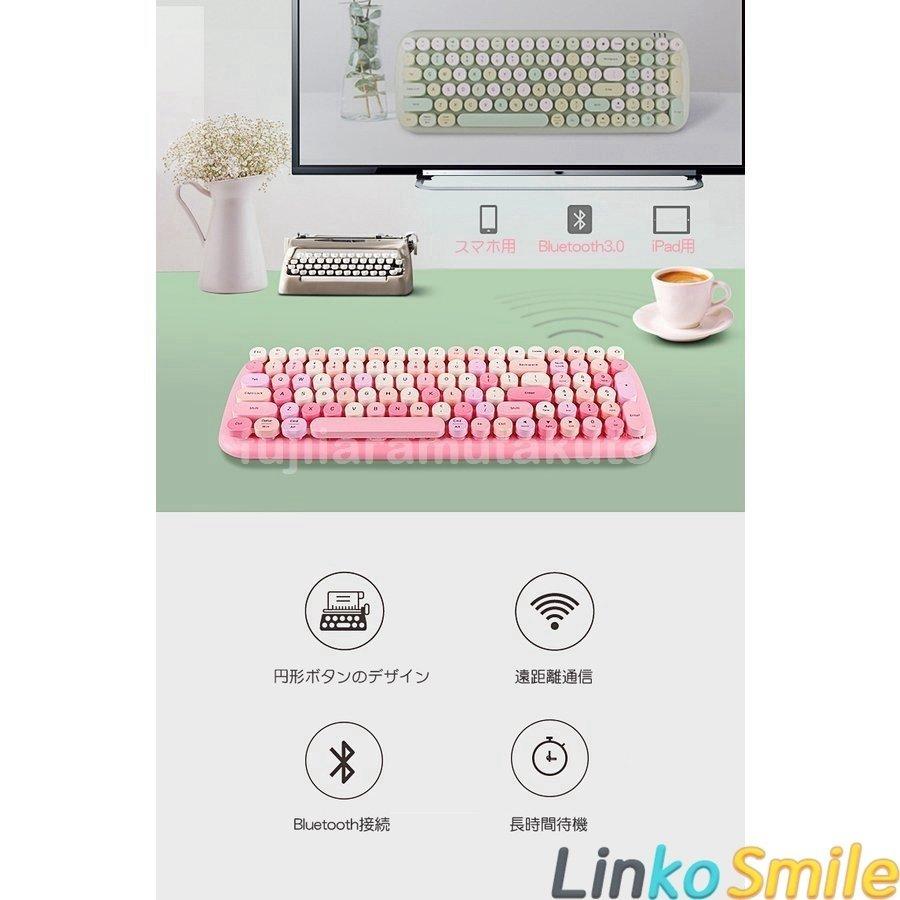 キーボード Bluetooth ワイヤレスキーボード タイプライター風キーボード レトロ かわいいキーボード コンパクト 無線キーボードdz46 Lcs622 Laica 通販 Yahoo ショッピング