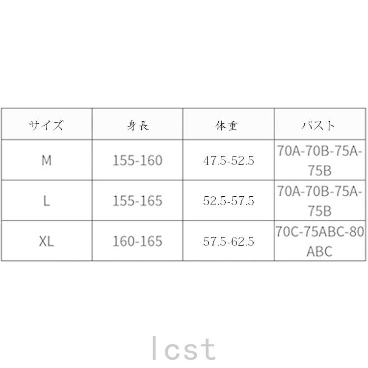 詰替え 水着 レディース 体型カバー ビキニ スカート可愛い 温泉 海水浴 人気 女性用 韓国風 おしゃれ 2点セット 切り替え タンクトップ スカート 代 30代 40代 2色 Www Retailspa Co Uk