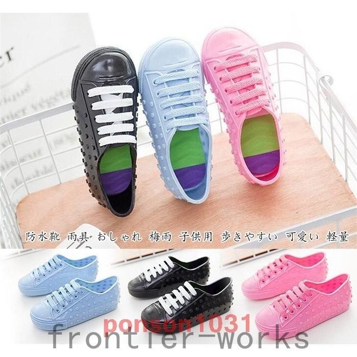 レインブーツキッズスニーカー風レインシューズ無地女の子男の子滑り止め Lcs67 014 Laica 通販 Yahoo ショッピング