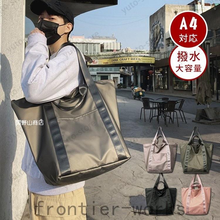 トートバッグ メンズ 大きめ ナイロンバッグ トート 撥水 肩掛けバッグ バッグ 通勤バッグ おしゃれ 大容量 スポーツ 旅行 男性 カバン ジュニア 大学生 Lcs67 Laica 通販 Yahoo ショッピング