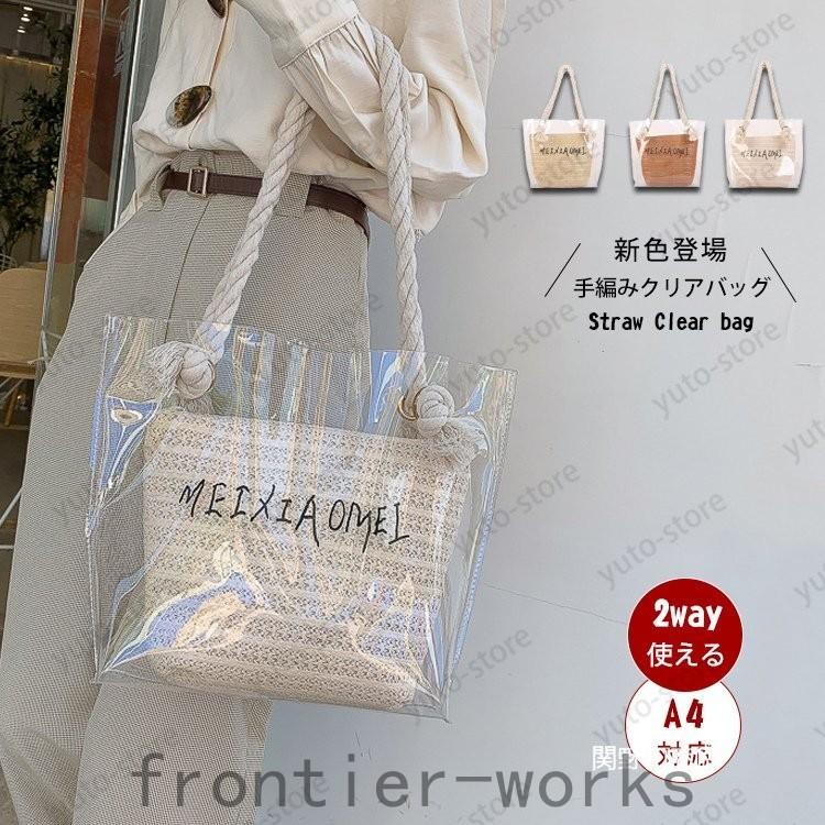 夏バッグ レディース40代 トートバッグ 大きめ 旅行 透明 クリアバッグ おしゃれ サマーバッグ22 プールバッグ 女性 ビニールバッグ トレンド 通勤 大学生 Lcs67 Laica 通販 Yahoo ショッピング