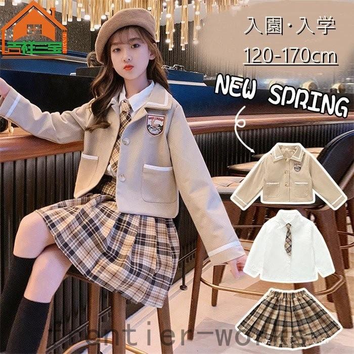入学式 スーツ 女の子 入園式 卒園式 卒業式 スーツ 女の子 小学生 親子 大きいサイズ ゆったりサイズ かっこいい 子供服 女の子 フォーマル スーツ キッズ Lcs67 Laica 通販 Yahoo ショッピング