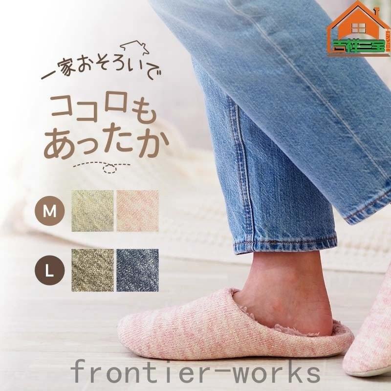 スリッパ かわいい 北欧 ルームシューズ 子供 もこもこ レディース 冬 あったか 洗える キッズ メンズ あったか ムートン スリッパ あたたかい 家族 ふわふわ Lcs67 Laica 通販 Yahoo ショッピング