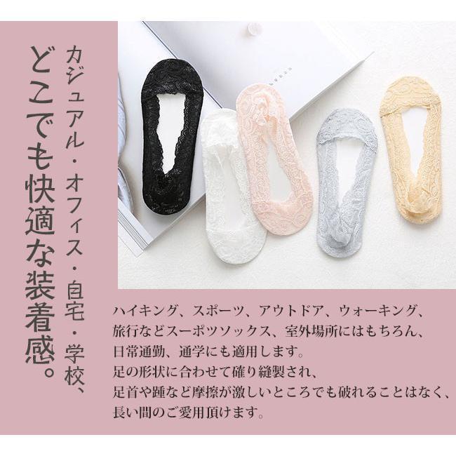 靴下 5足セット レース アンクルソックス くるぶし 脱げない スニーカーソックス レディース かわいい シースルー ソックス 春夏秋 母の日 62ddrdqsna レディースファッション Www Siicp Com