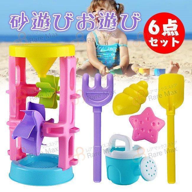 砂遊び おもちゃ 超豪華6点セット 子供 室内遊び 砂粘土 砂遊び セット 男の子 女の子 プレゼント Diy 粘土遊び 知育玩具 砂場遊び Hglq5gy81p Www 4dgelateria Com Br