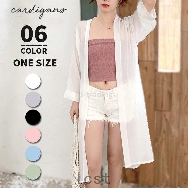 カーディガン 薄手 レディース 夏 七分袖 五分袖 透け感 サマーニット シフォン 春