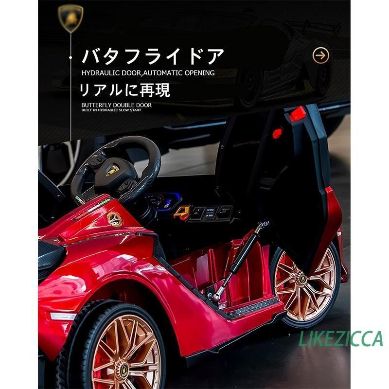 ★動作確認済み 電動乗用カー 乗用玩具 電気自動車 電動自動車 子供用 電動ラジコンカー 揺れ機能付き リモコン付き 子供用 リアルな車体 自動車 屋外 散歩 ギフト 【W4186233034】(22410円)