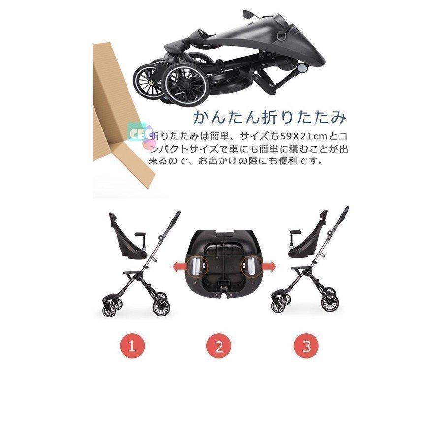 ベビーカー 型 コンパクト 軽量 折りたたみ 4輪 バギー シングルタイヤ-14 