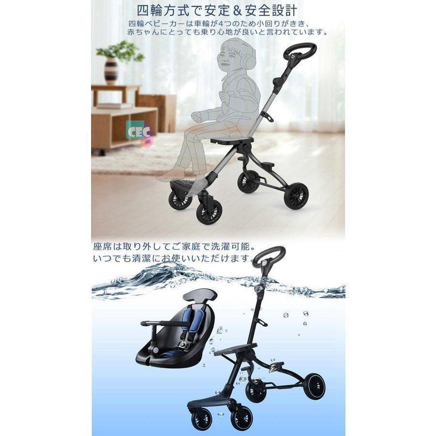 ベビーカー 型 コンパクト 軽量 折りたたみ 4輪 バギー シングルタイヤ-14 