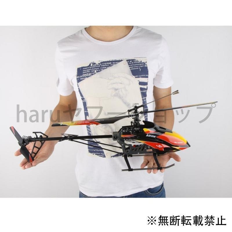 ラジコン ヘリコプター WLtoys V913 ブラシレス アップグレードバージョン 4Ch RTF 70cm 2.4GHz 約 ラジコン ヘリコプター WLtoys V913 ブラシレス アップグレードバージョン 4Ch RTF 70cm