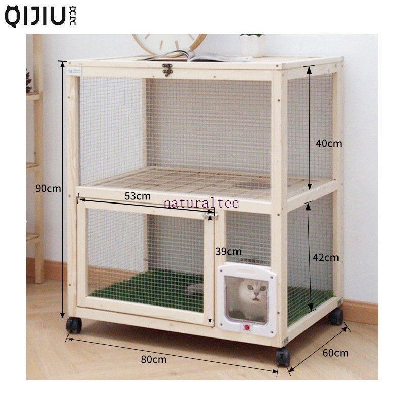 猫 ケージ キャットケージ 木製フレーム 広々 大型 猫ゲージ おしゃれ キャットハウス ネコ ハウス 留守番 保護 脱走防止 