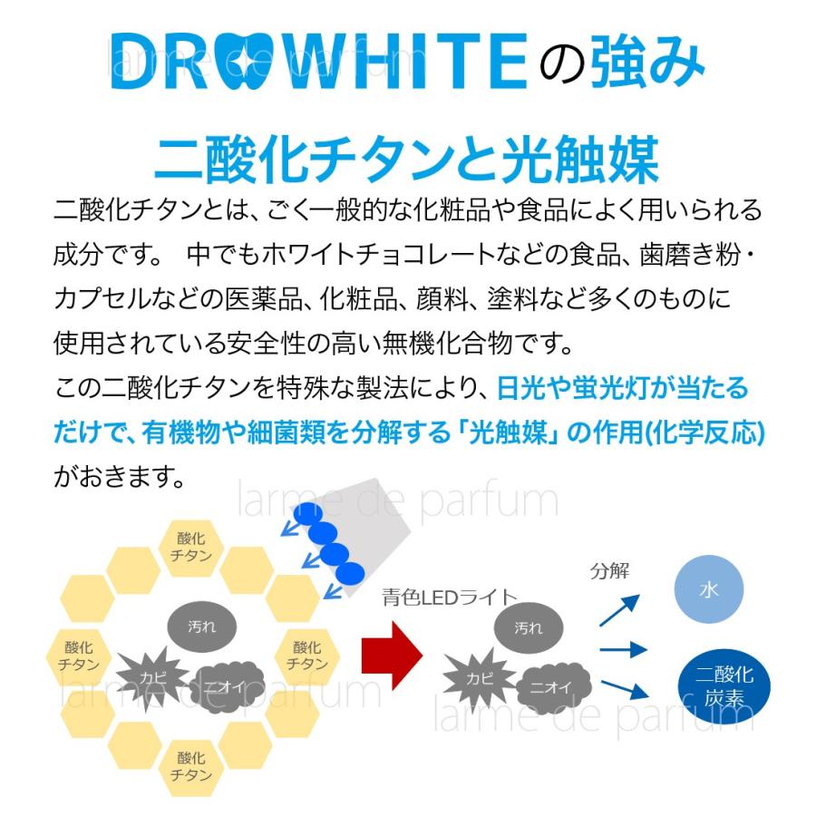 【専用ジェル】 ホワイトニング LED 歯ブラシ セット  ホワイトニングジェル DRWHITE ドクターホワイト セルフ 歯磨き粉 ジェル 歯 自宅 マウスピース｜ldp｜11