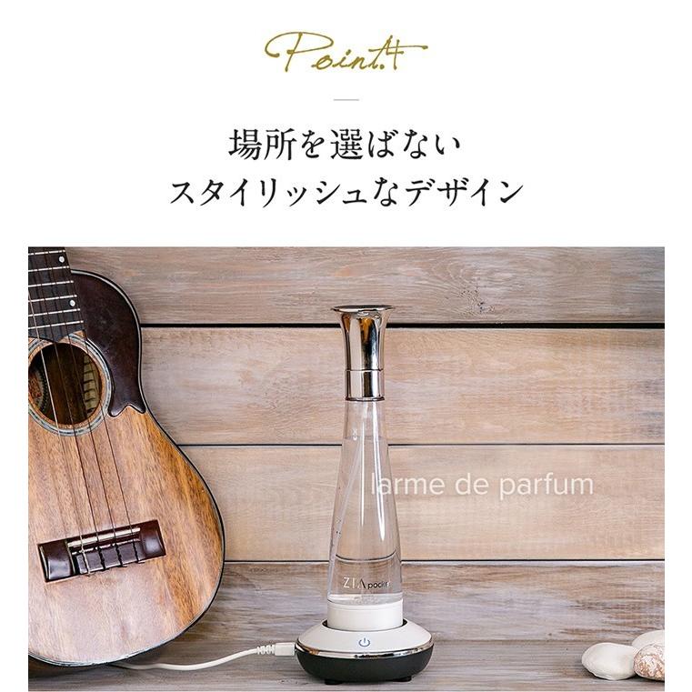 除菌・消臭スプレー ZIA pocket（ジア ポケット）- 株式会社