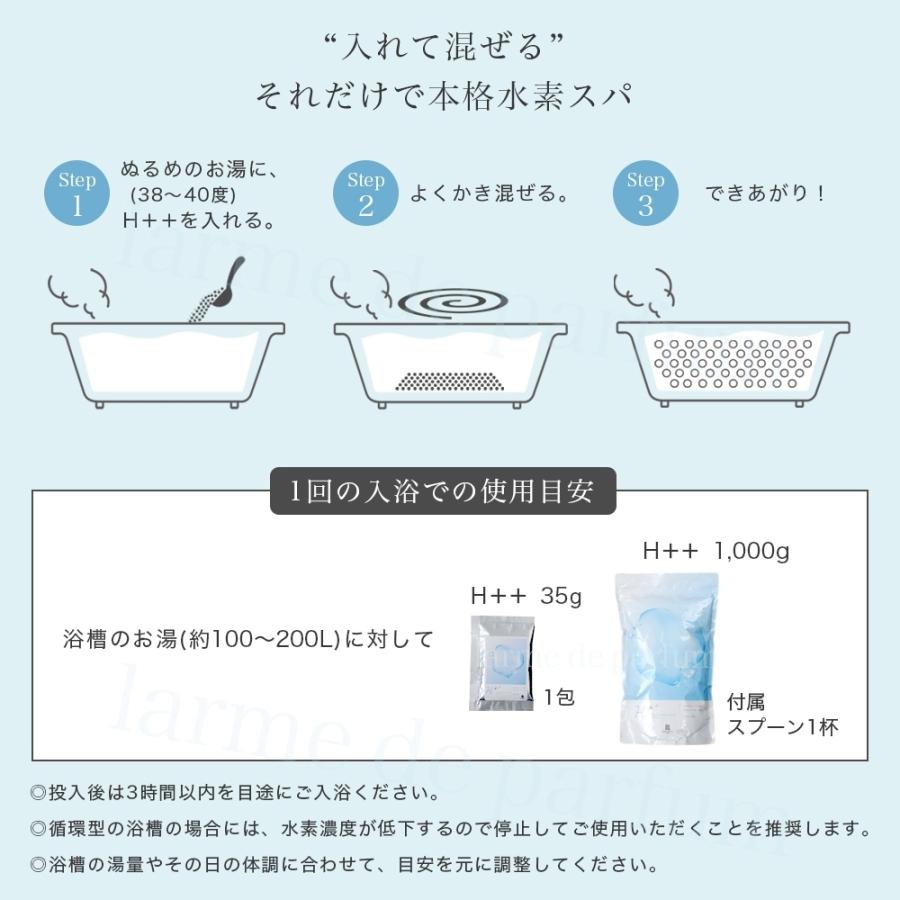 公式】お試し 35g×5包 水素入浴剤 プレゼント ギフト 女性 入浴