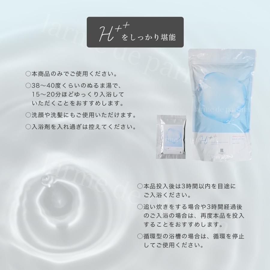 公式】お試し 35g×5包 水素入浴剤 プレゼント ギフト 女性 入浴 公式】お試し 35g×5包 水素入浴剤 プレゼント ギフト 女性 入浴