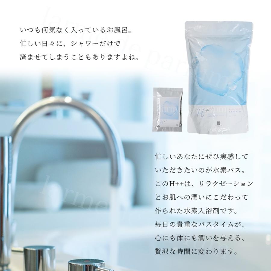 公式】お試し 35g×5包 水素入浴剤 プレゼント ギフト 女性 入浴