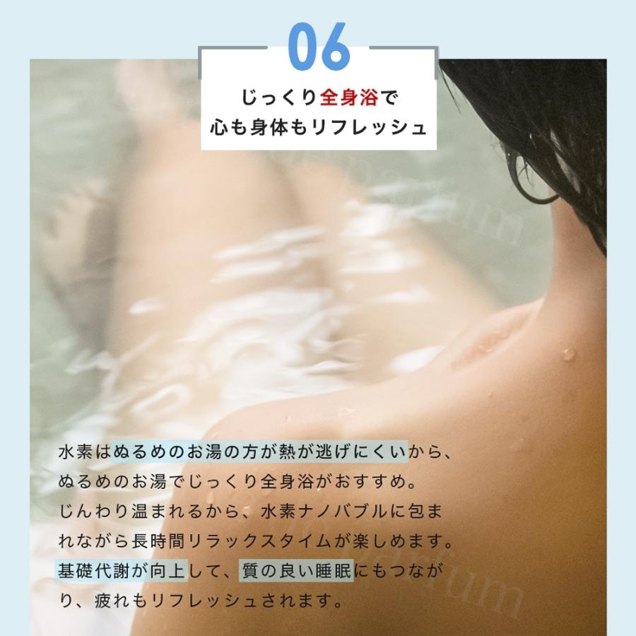 入浴剤 1000g 1袋 40回分 ハリープラス 公式 水素入浴剤 送料無料