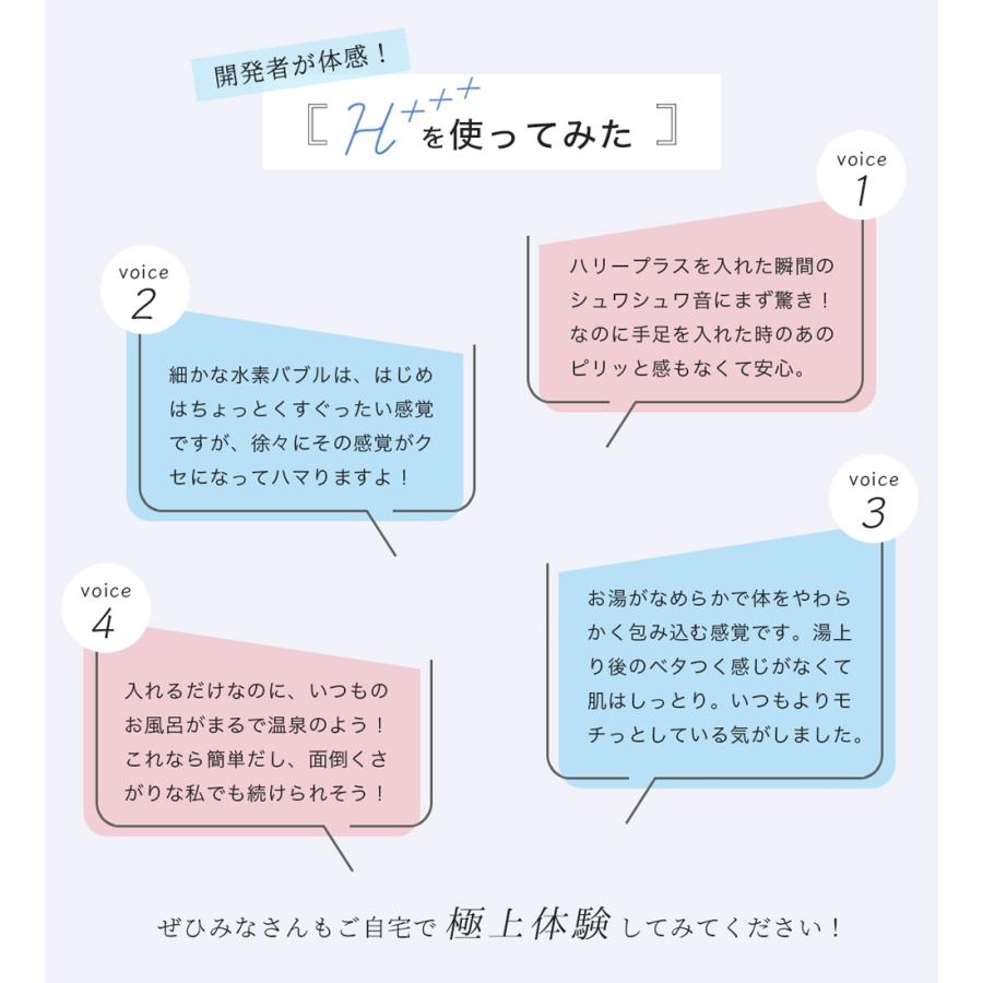 入浴剤 1000g 1袋 40回分 ハリープラス 公式 水素入浴剤 送料無料