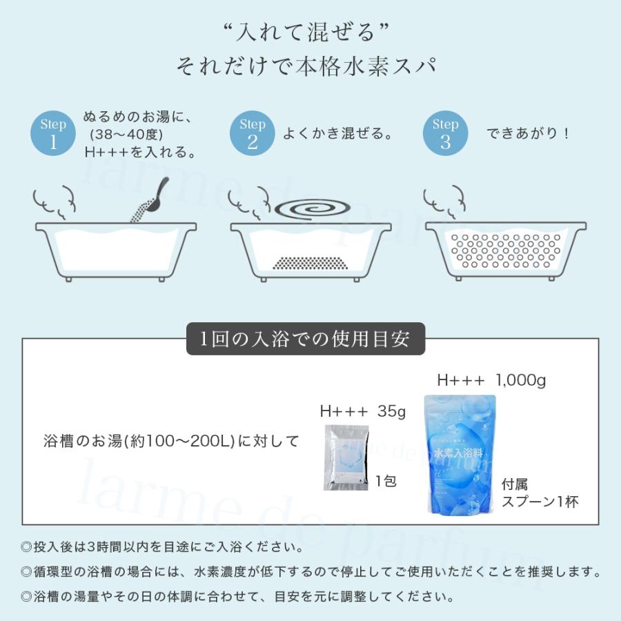 値下げ！48888円→35555円480個！！　男の品格　入浴剤　品管0020 入浴剤 1000g 1袋 40回分 ハリープラス 公式 水素入浴剤 送料無料