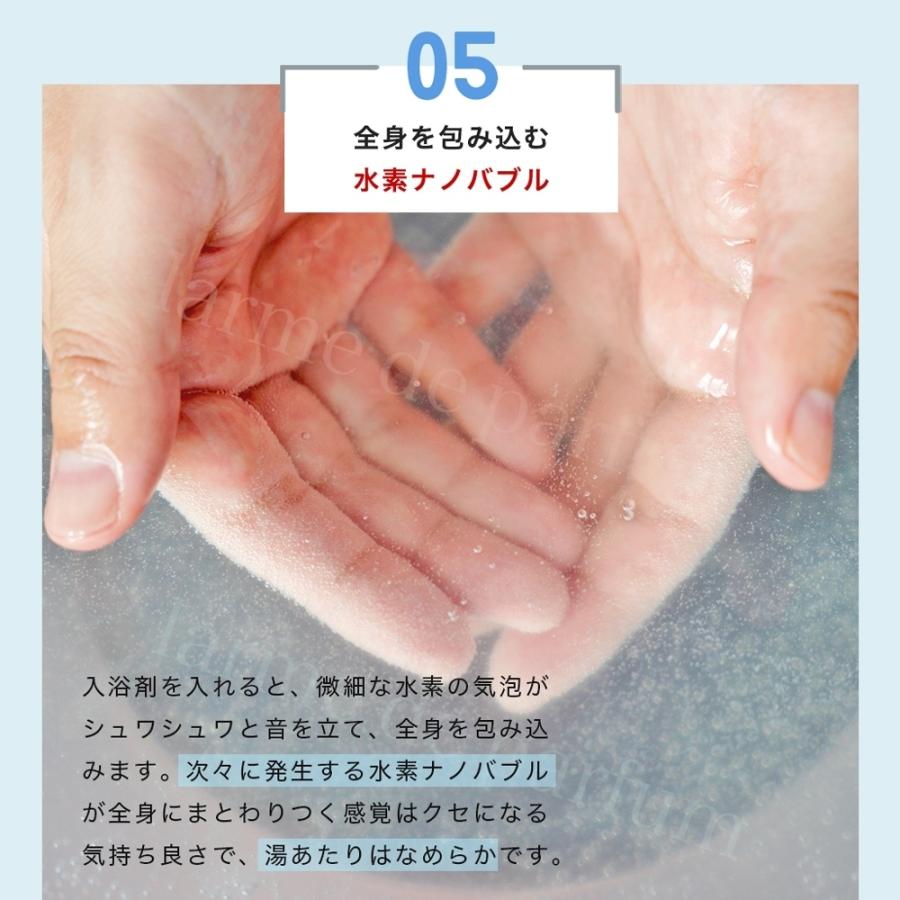 入浴剤 1000g 1袋 40回分 ハリープラス 公式 水素入浴剤 送料無料