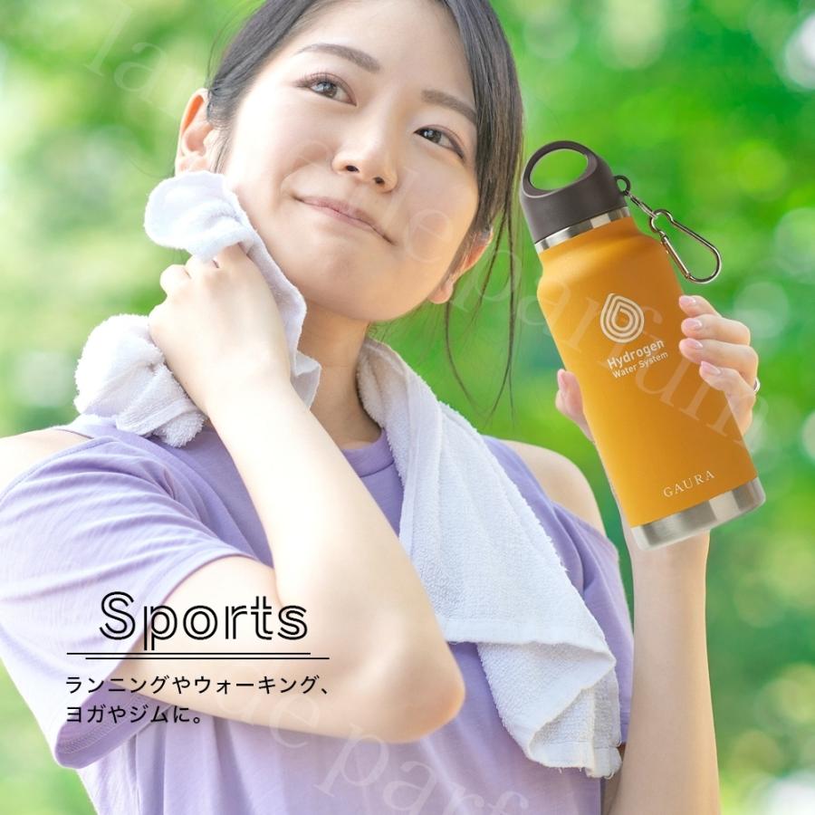 GAURA 【ミントブルー限定販売】 水筒 水素水専用 ステンレス