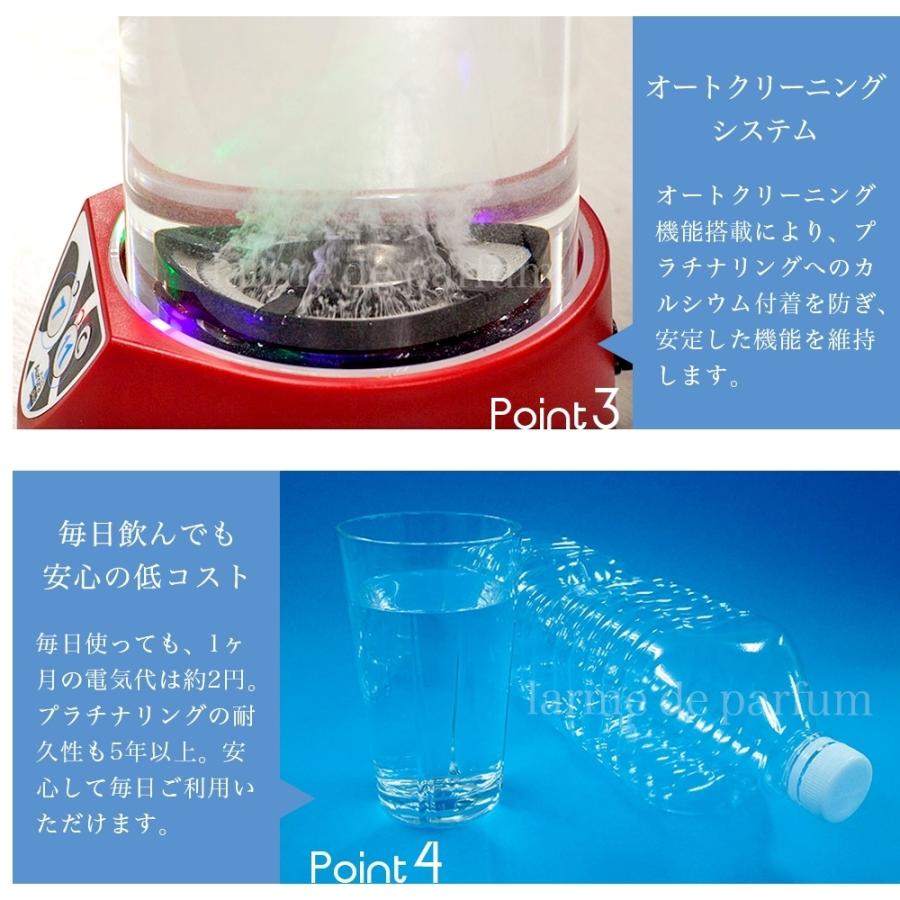 正規品 水素水生成器 家庭用 水素水サーバー Aurora plus (オーロラ