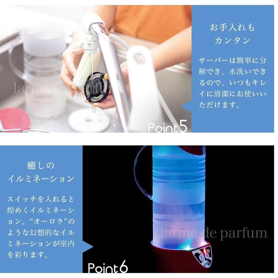 正規品 水素水生成器 家庭用 水素水サーバー Aurora plus (オーロラ