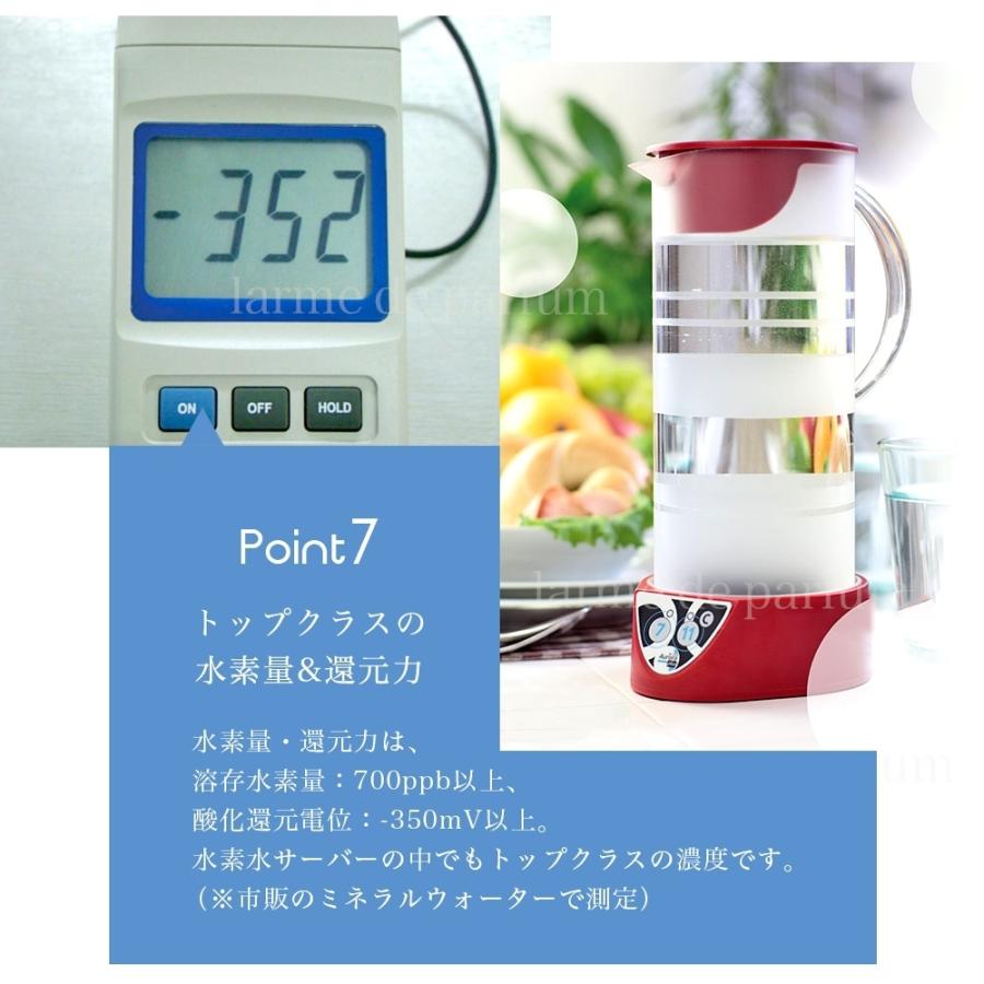 正規品 水素水生成器 家庭用 水素水サーバー Aurora plus (オーロラ