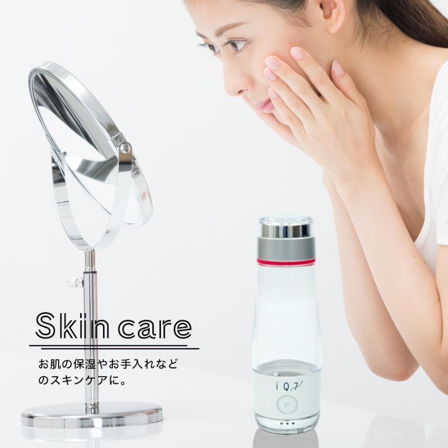 正規品 水素水生成器 携帯 水素水ボトル 水素ジェネレーター POCKET