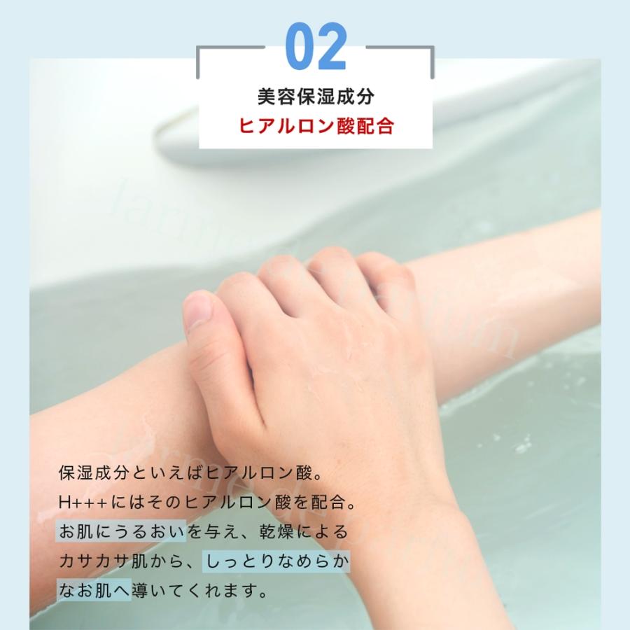 120回分 1000g×3包】入浴剤 水素入浴剤 高濃度 ヒアルロン酸