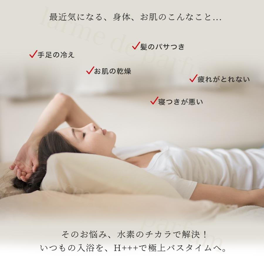 200回分 1000g×5包】 入浴剤 水素入浴剤 高濃度 ヒアルロン酸 ハリー