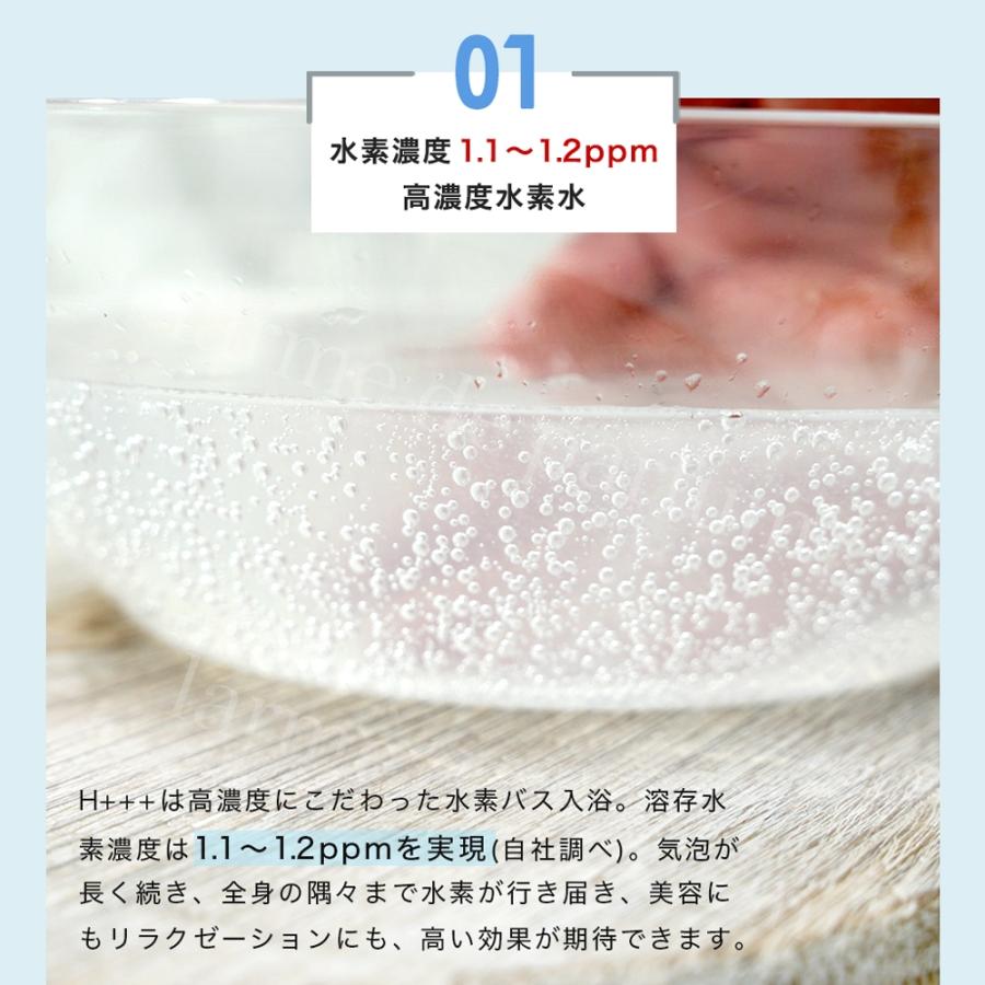 200回分 1000g×5包】 入浴剤 水素入浴剤 高濃度 ヒアルロン酸 ハリー
