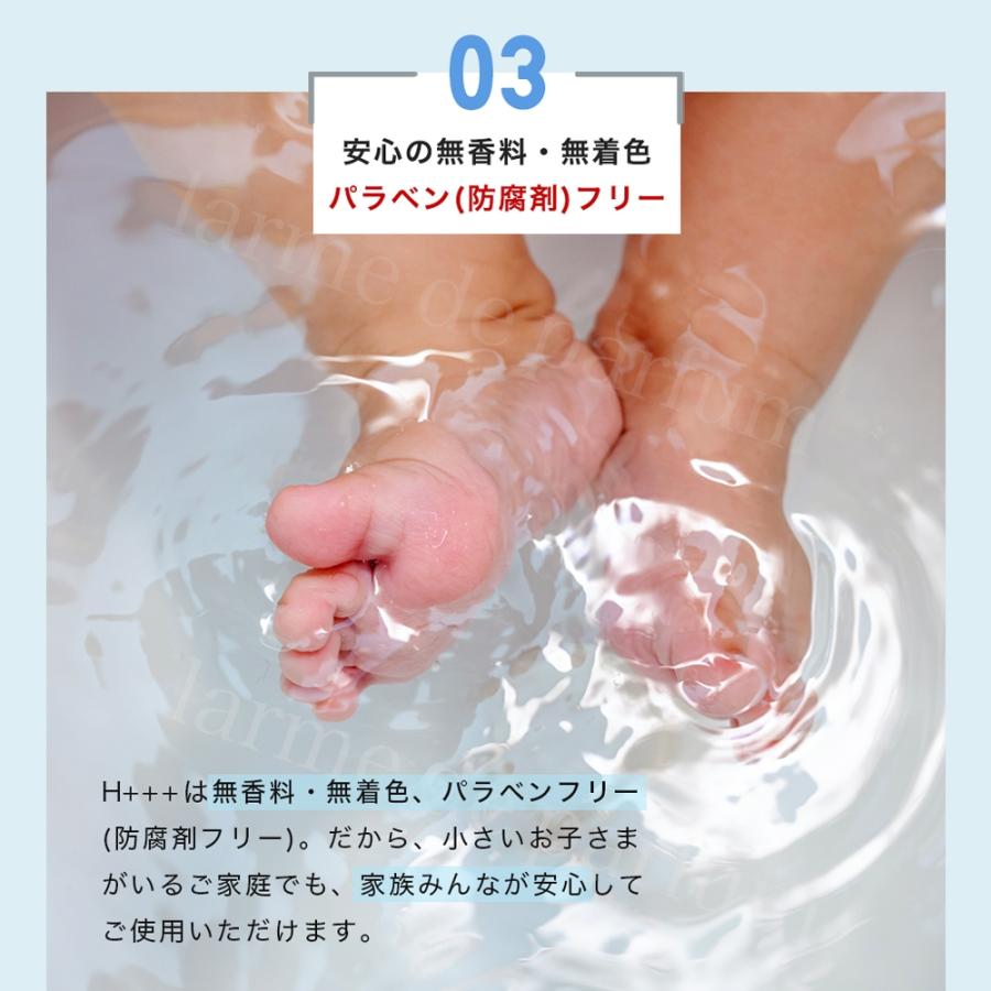 200回分 1000g×5包】 入浴剤 水素入浴剤 高濃度 ヒアルロン酸 ハリー