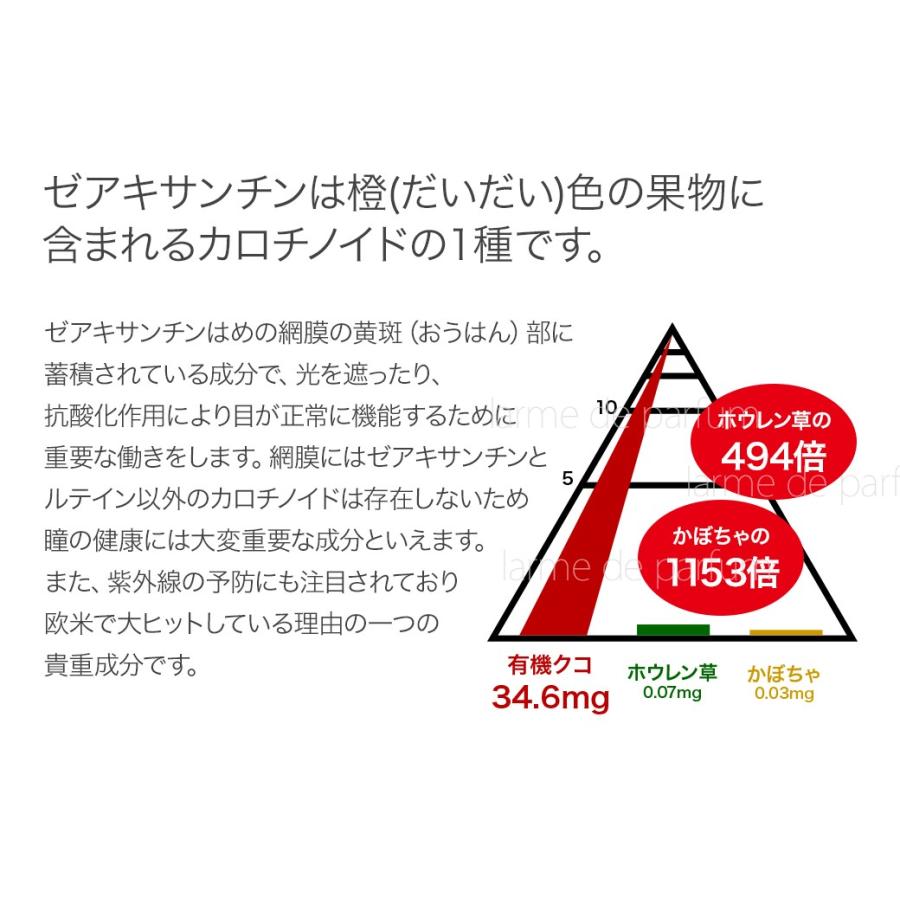未開封ー有機クコジュース 500ml 3本 通販生活 約3割引 未開封ー有機