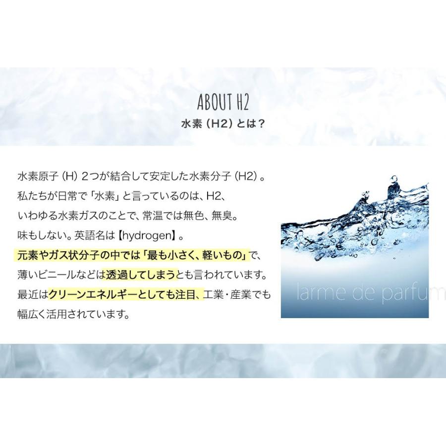 水素吸入器 ラブリエリュクス 水素吸入チューブ カニューラ 高 水素吸入器 ラブリエリュクス 水素吸入チューブ カニューラ 高