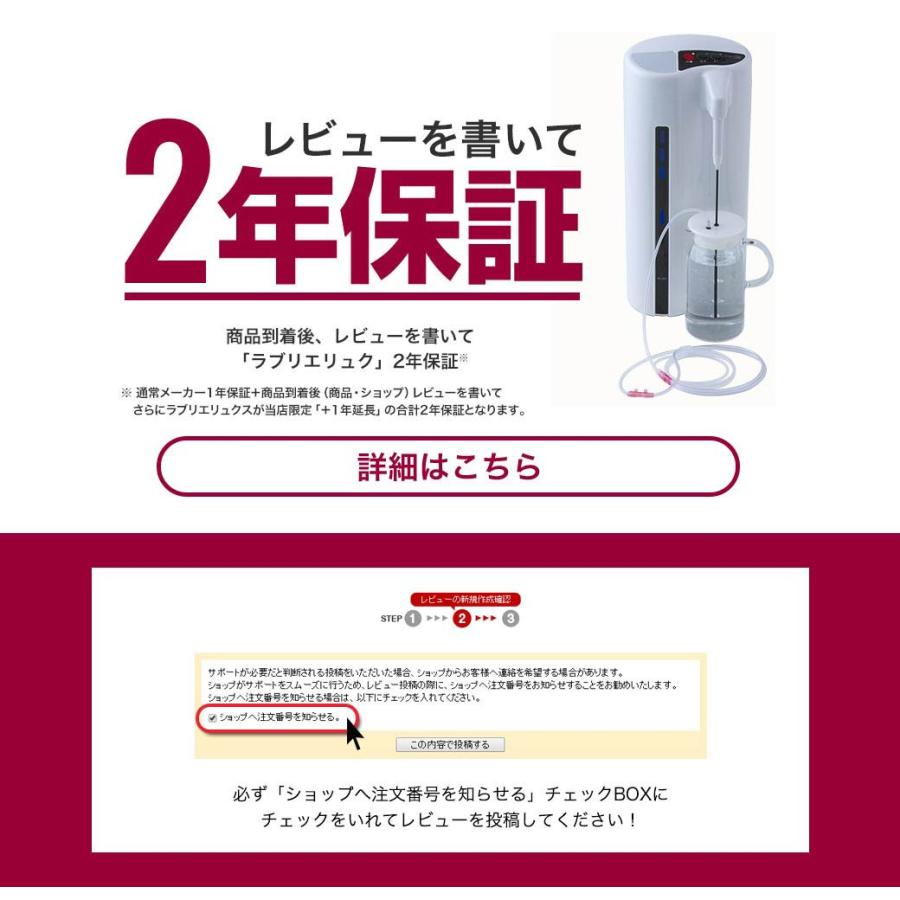 水素吸入器 ラブリエリュクス 水素吸入チューブ カニューラ 高 水素吸入器 ラブリエリュクス 水素吸入チューブ カニューラ 高