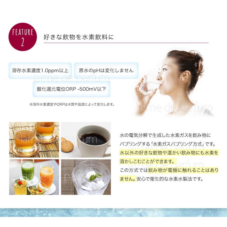 公認店】 水素吸入器 ラブリエ リュクス HA‐002 水素吸入 水素ガス