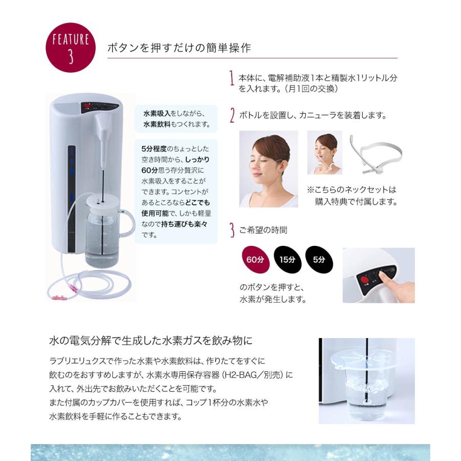 水素吸入器 ラブリエリュクス 水素吸入チューブ カニューラ 高 水素吸入器 ラブリエリュクス 水素吸入チューブ カニューラ 高
