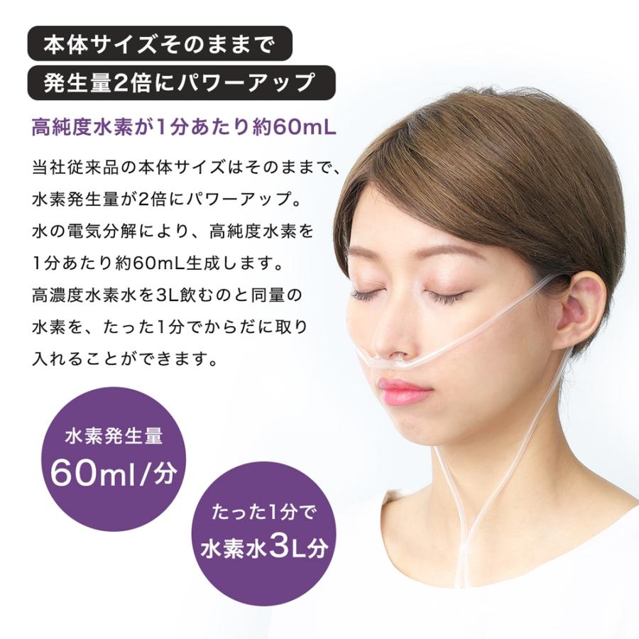 水素吸入器　ラブリエエラン2　ブラック1台　カニューレ17個付 公認店】 ラブリエエラン2 水素吸入器 吸入器 水素吸引 水素