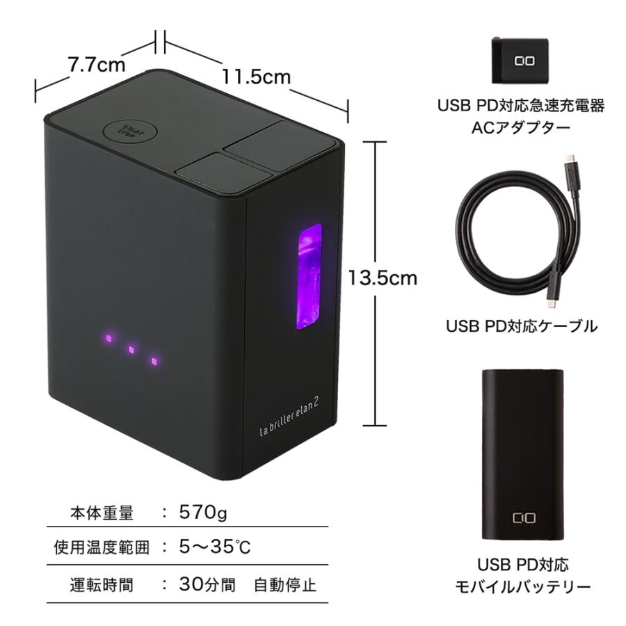 公認店】 ラブリエエラン2 水素吸入器 吸入器 水素吸引 水素 公認店】 ラブリエエラン2 水素吸入器 吸入器 水素吸引 水素