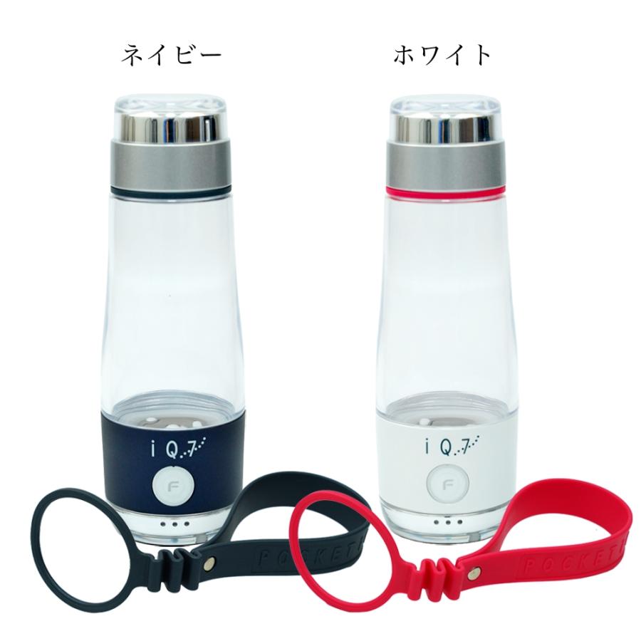 【正規品】 POCKET IQ7 水素水ボトル 水素水生成器 水素 水素水 水素水生成 水筒 ボトル 携帯型 水素水サーバー タンブラー 水素ジェネレーター 保湿 日本製 |  | 06