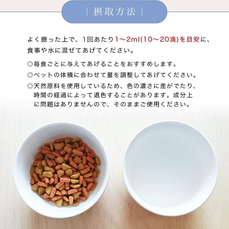 ペット用サプリメント CordyAge (コルディアージュ) 75ml 冬虫夏草配合 稲穂もみ殻由来 植物性ケイ素濃縮溶液 国内製造 コルジセピン シリカ |  | 09