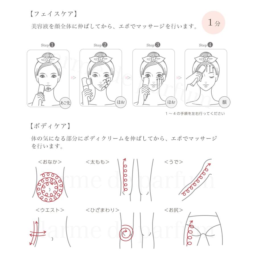 美顔器 美容家電 美容グッズ FEXA'-uni- epo フェクサ ユニ エポ 美容
