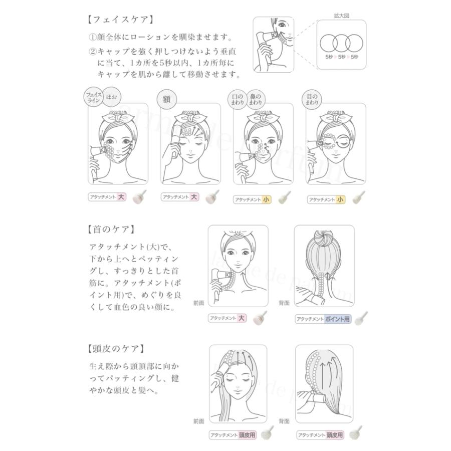 美顔器 美容家電 美容グッズFEXA'-uni- fell set フェクサ ユニ フル