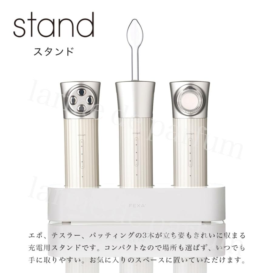 美顔器 美容家電 美容グッズ FEXA'-uni- teslar フェクサ ユニ