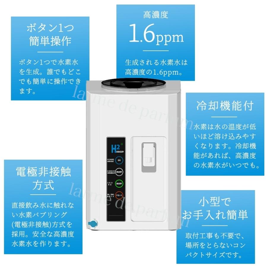 公式認定ストア】水素水生成器 小型 ピュアラス ミニ 水素水サーバー