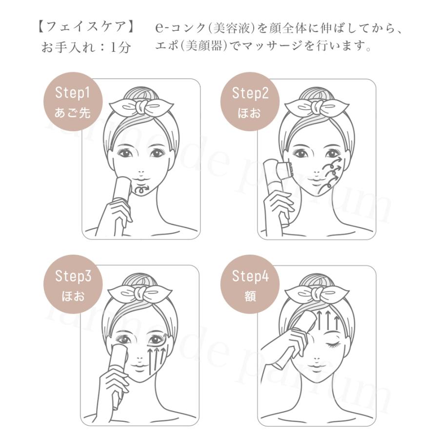 ホメオスタイル公認ストア】美顔器用 導入美容液 プレヴェール ホメオスタイル公認ストア】美顔器用 導入美容液 プレヴェール