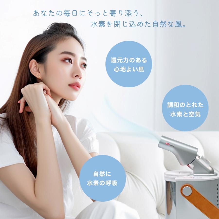 FLAX（水素製品） 【正規品】 水素吸入器 FLAIR フレアー 水素